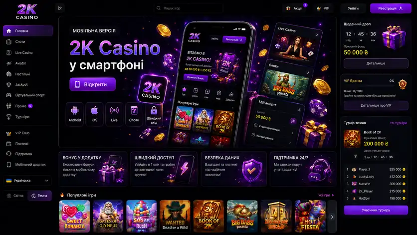 Мобильная версия казино 2К на экране смартфона с разделами слотов и live-игр